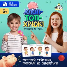 Board game 