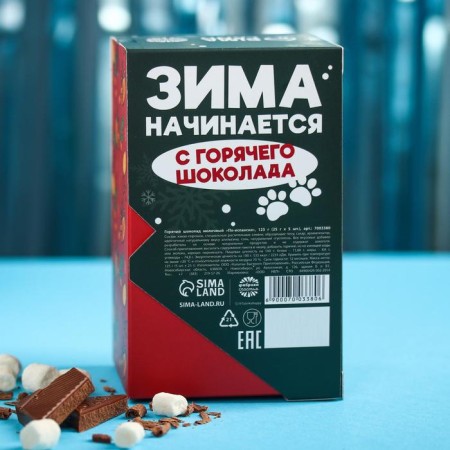 Hot chocolate “Kaifui in winter”, taste: in Spanish, 125 (25 g 5 pcs.)-4