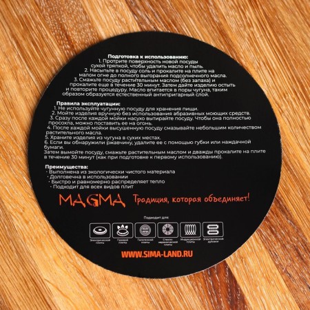 Poster cast iron magma, 2.5 l, d = 22.5 cm, h = 10 cm, glass cover-6