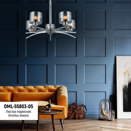 Suspended chandelier ALASSIO E27 200W-2