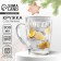 Glass Glass "Mulled wine", 300 ml