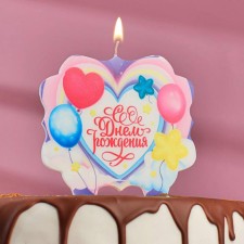 Candle for the cake 