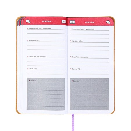 Book D/PBS LOG and Password A7+ 56 L Escalada, soft region, leather claim, TIS F, Las, BL 70g/m², sirens-12