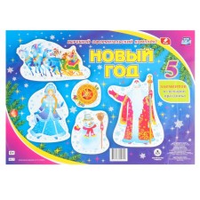 Design set 