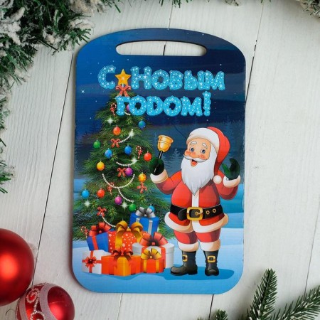 Defense board "New Year. Happy New Year! Santa Claus is ready", Color, 27x18 cm