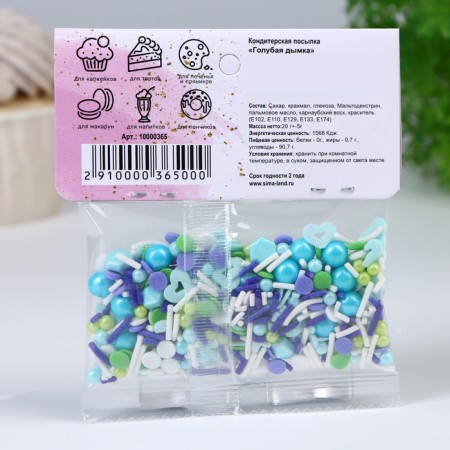 Confectionery sprinkling "Blue Smoke", 20 g-2