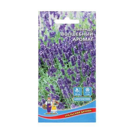 Lavender flowers "Magic aroma", 0, 1 g,