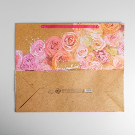 Package Gift Laminated Horizontal, Packaging, "Beautiful Holiday", XL 49 x 40 x 19 cm-4