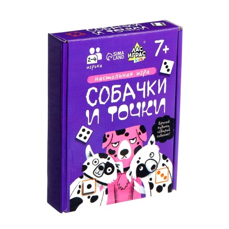 Board game "Dogs and Points"-6
