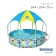 Steel Pro frame basin, with a canopy, 244 x 51 cm, from 2 years old, 56432 Bestway