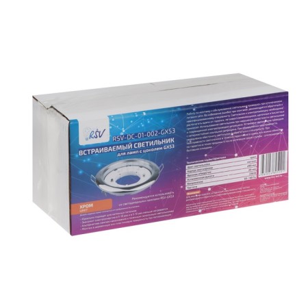 Built-in lamp RSV-DC-02-GX53, chrome-5
