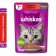 WHENE FORD WHISKAS for cats, beef/liver, paste, 75 g