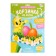 Set for creating an Easter basket made of felt "Luzhaika"