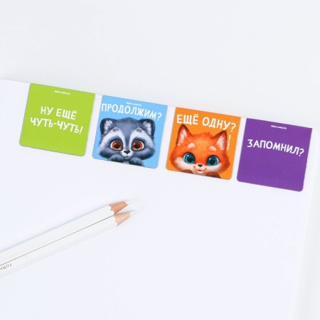 Magnetic bookmarks in the postcard, 4 pcs "Fluffs"-4