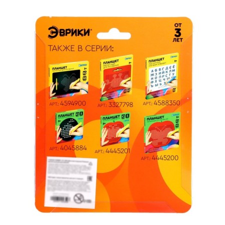 Magnetic tablet for drawing, 96 holes, black-5