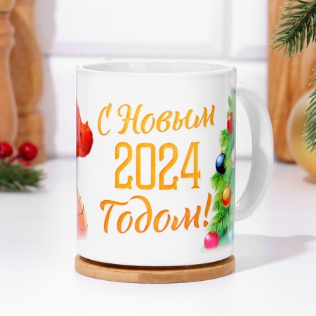 Sublimation mug "New Year's Dragon 2024"-1