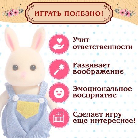 A set of furniture for dolls "Compler-3: Kitchen"-4