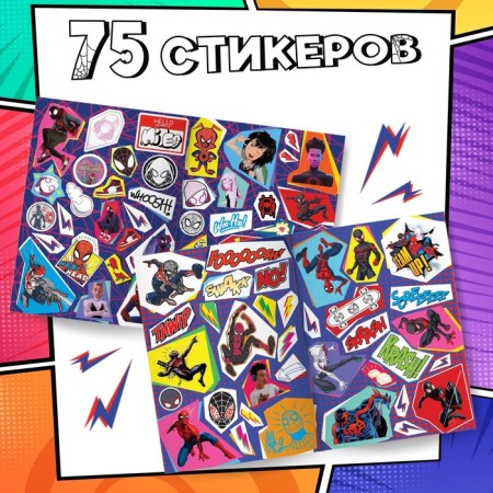 Styrebook "Cut yourself", 16.5 x 23 cm, 8 pp., Spider-Man-3