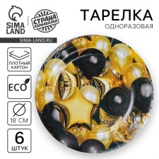 Disposable paper plate 
