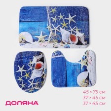 A set of mats for the bathroom and toilet of the “shells” shares, 3 pcs, 37 × 45, 37 × 45, 45 × 75 cm