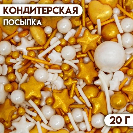 Confectionery sprinkling "Frost and Sun", 20 g