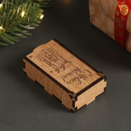 New Year's box "Gifts" 7x4x2 cm-3