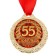 Jubilee medal "with an anniversary 55", D = 4 cm.