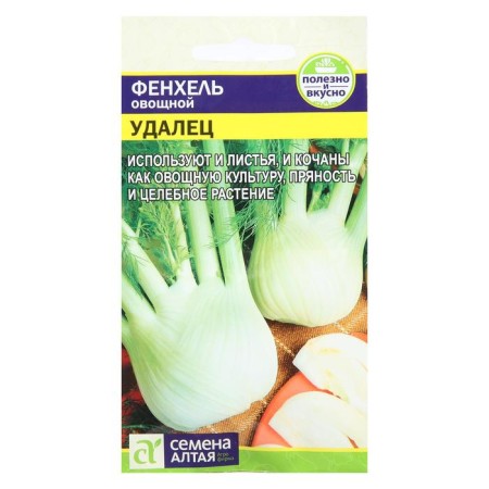 Fenhel Seeds "Demat", Sem. ALT, c/p, 0.5 g