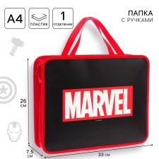 Plastic folder with A4 handles, on lightning, 75x330x260 mm, Avengers