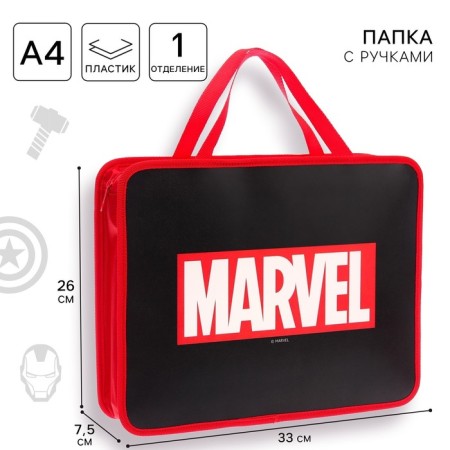 Plastic folder with A4 handles, on lightning, 75x330x260 mm, Avengers