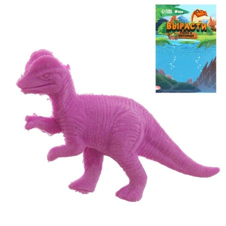 Growing animals "Dinosaurian country", mix-16
