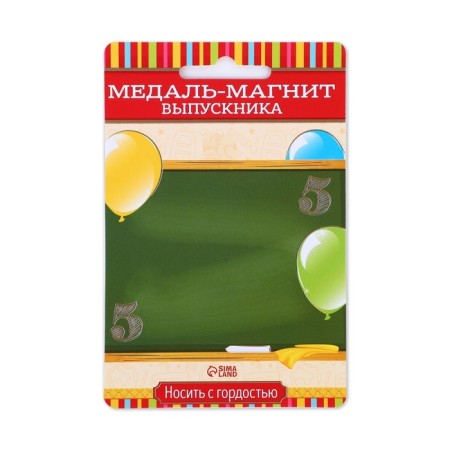 Magnet medal on the tape on the graduation “primary school graduate”, D = 8.5 cm.-5