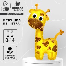 Fetra toy, set for creating 