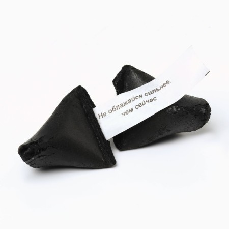Cookies with the prediction “Do not allow you to spoil your day”, 1 pc. (18+)-1