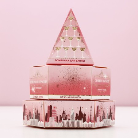 Gift set of cosmetics “Playful mood!”, Bath for baths and bathtub salt, pure happiness-5