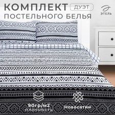 Bedding Ethel Duet 