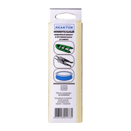 Instant Latka Reaktor Stop MiG, Basic: Boat PVC 750 g/m2, dark gray color, 100 cm2-2