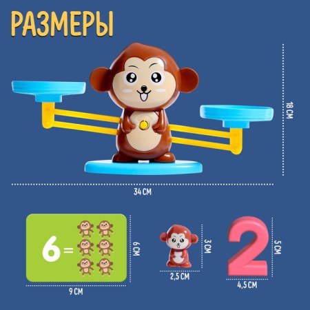 Developing set "Smart Libra", according to the Montessori Methodology-3