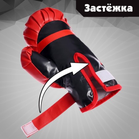 Children's boxing gloves "Rage"-2