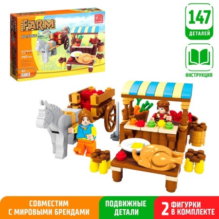 Constructor "Farm Market", 147 parts