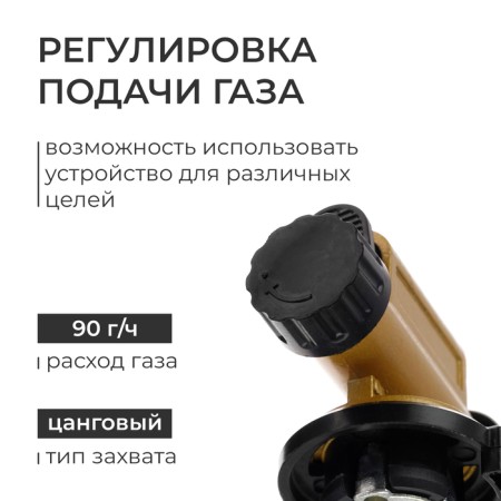 Gas burner 803 with piezing-1