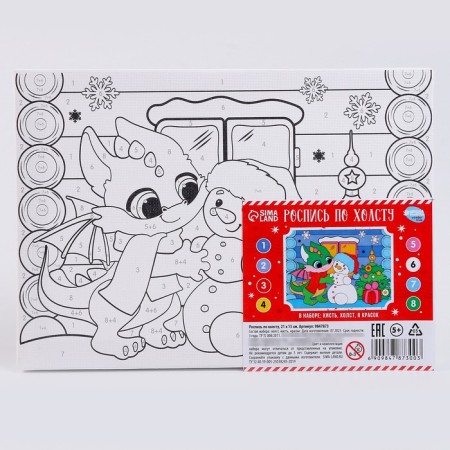 Picture on the numbers "Dragon and Snowman", 21 x 15 cm-4