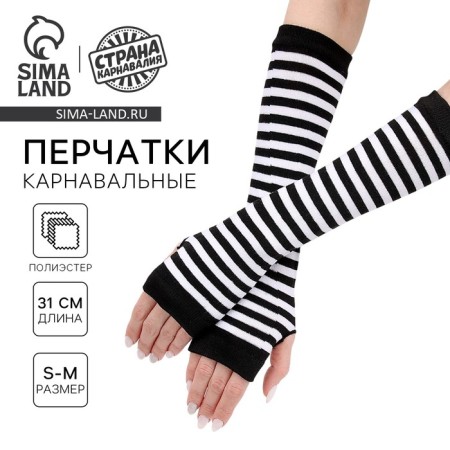 Carnival accessory-poreons, striped color, anime, anime
