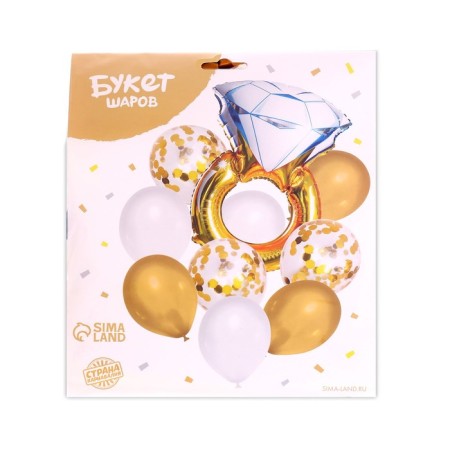 Fountain from the balls "Ring", with confetti, latex, foil, 10 pcs.-2