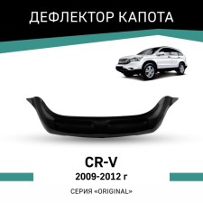 Defly Original hood deflector for Honda CR-V, 2009-2012