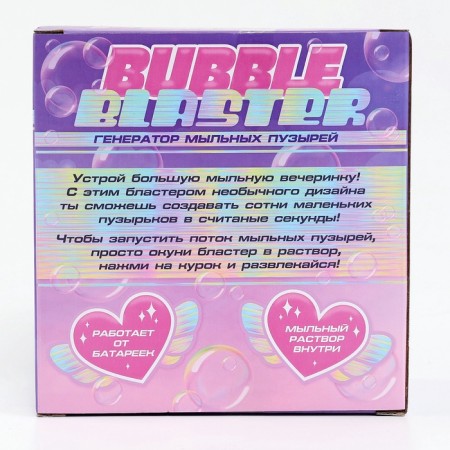 Laming Generator "Angel" Violet 8.5x14.5x15.5 cm-4