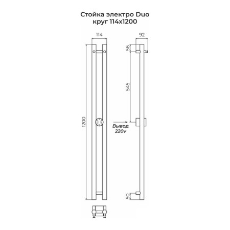 Terminus duo electric heated towel rail "Circle", 1200x114 mm, chrome-2