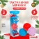Gift set of developing tactile balls "Kruglyashi" 3 pcs., New Year's gift packaging