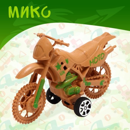 Inertial motorcycle "khaki", mix-3