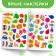 Stickers Teaching "Study colors", 12 p.